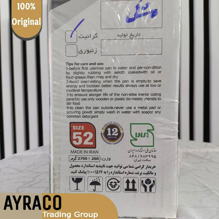 تابه سایز 52 اپیروس ( مشکی )