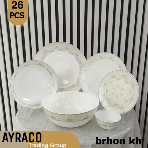 سرویس آکروپال 26 پارچه برهون خاکستری