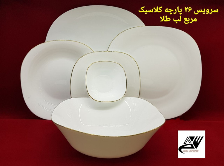 سرویس 26 پارچه مربع لب طلا برند دینو
