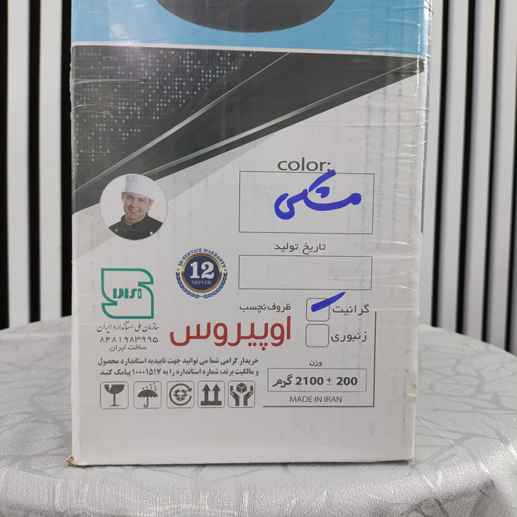 قابلمه سایز 38 اپیروس (مشکی و سربی)