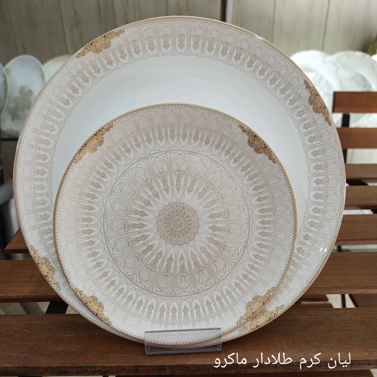 سرویس آرکوپال 26 پارچه طرح لیان کرم برند آیرا اپال (کارخانه مقصود)