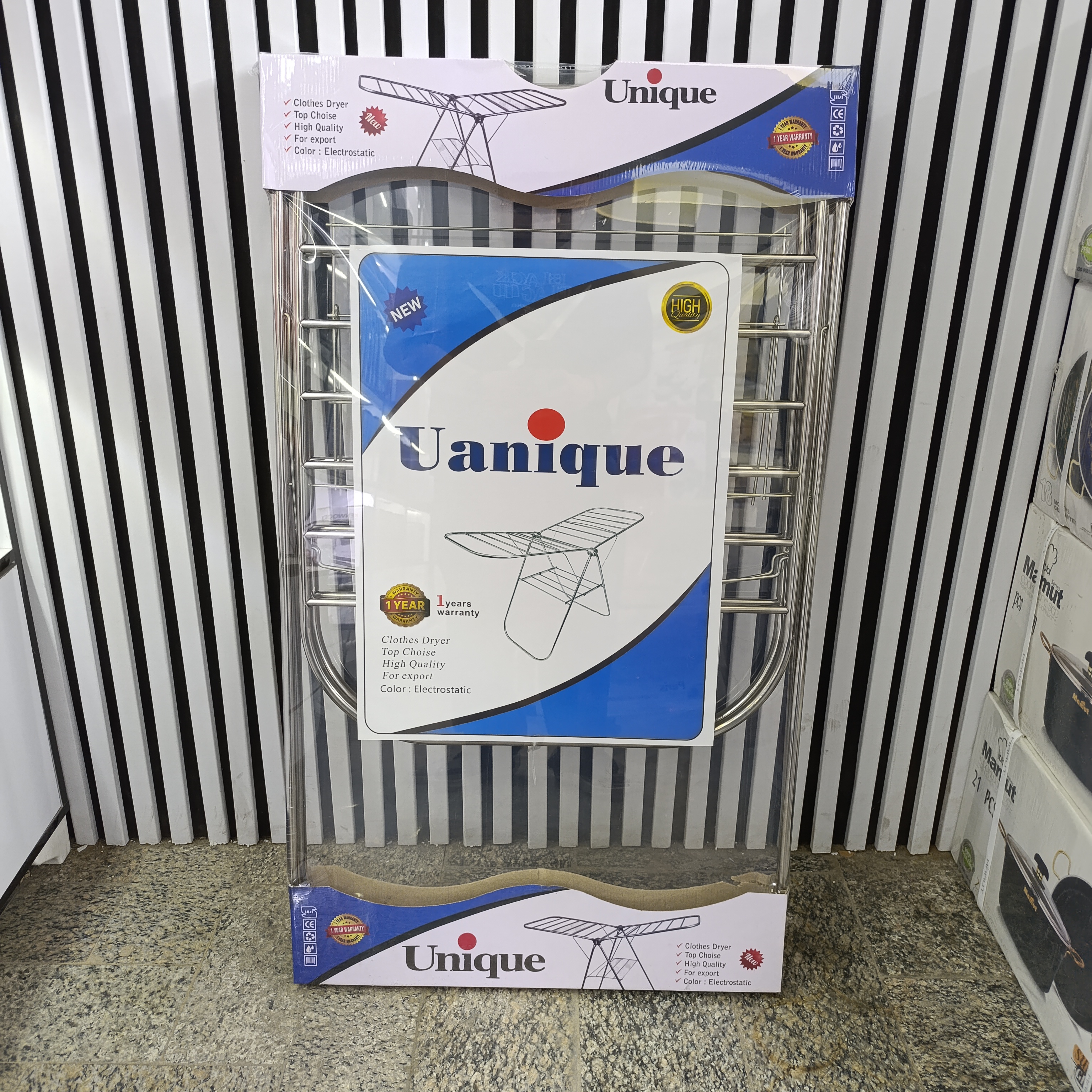 بند رخت Unique استیل سایز بزرگ